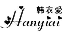 韓衣愛Hanyiai