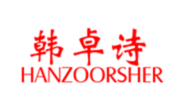 韓卓詩HANZOORSHER