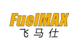 FUELMAX飛馬仕