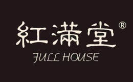 紅滿(mǎn)堂JULL HOUSE