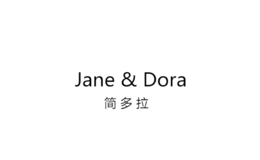 簡多拉janedora