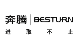 奔騰Besturn