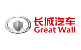 GreatWall長(zhǎng)城汽車