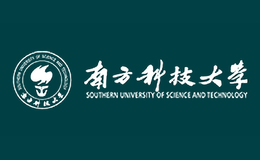 南方科技大學(xué)