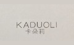 卡朵莉KADUOLI