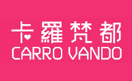 卡羅梵都CARRO VANDO