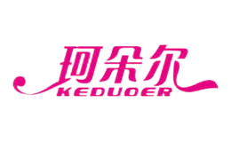 珂朵爾KEDUOER