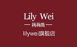 lilywei