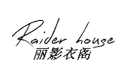 麗影衣閣Raider house