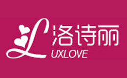 洛詩(shī)麗LUXLOVE