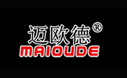 邁歐德MAIOUDE