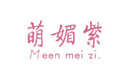 萌媚紫MEENMEIZI