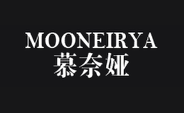 慕奈婭MOONEIRYA