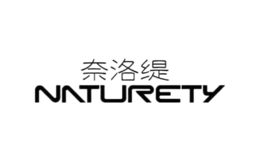 奈洛緹家居Naturety