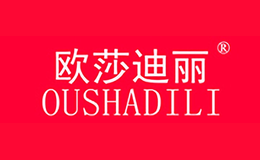 歐莎迪麗OUSHADILI