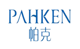 帕克pahken