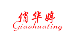 俏華婷qiaohuating