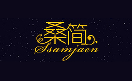 桑簡SSAMJAEN