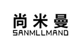 尚米曼SANMLLMAND