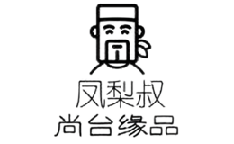 尚臺(tái)緣品