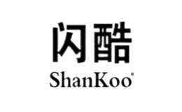 閃酷SHANKOO