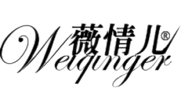 薇情兒WEIQINGER