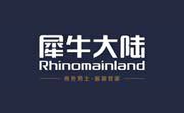 犀牛大陸Rhinomainland