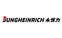 Jungheinrich永恒力