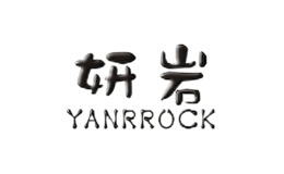 妍巖YANRROCK