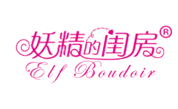 妖精的閨房Elf Boudoir