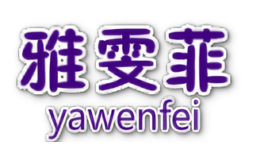 雅雯菲yawenfei