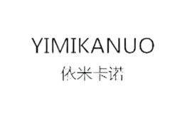 依米卡諾YIMIKANUO