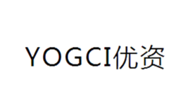 優(yōu)資YOGCI