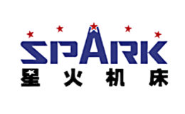 星火機床SPARK