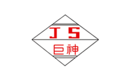 巨神JS