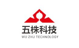 五株WUZHU