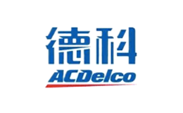 德科ACDelco