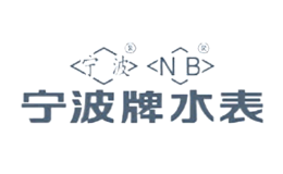 NB寧波