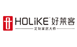 Holike好萊客