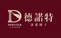 德諾特Deroter