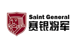 賽銀將軍SaintGeneral