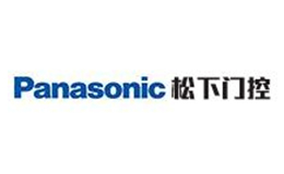 Panasonic松下門控