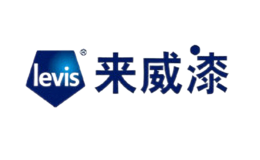 Levis來威漆