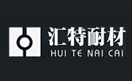 匯特HUITE