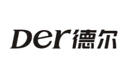 德爾Der