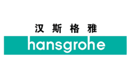 HansGrohe漢斯格雅