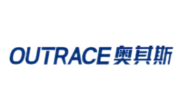 奧其斯OUTRACE