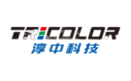 淳中科技TRICOLOR