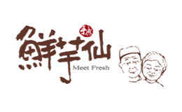 MeetFresh鮮芋仙