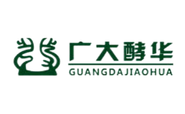 廣大酵華GUANGDAJIAOHUA